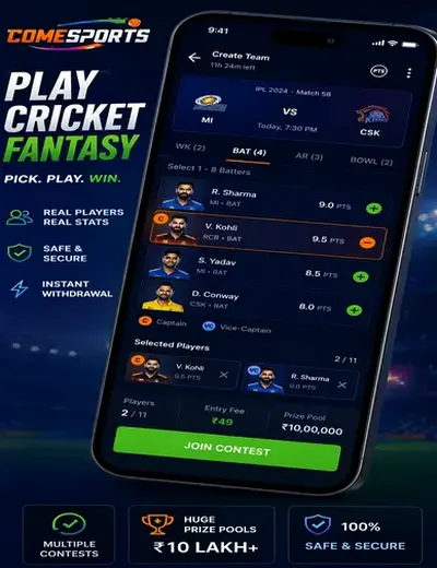 Brazino777 (brazino 777) fantasy cricket & matchday visual 2
